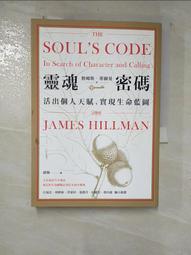 魂活：喚醒靈魂記憶，重啟你的人生／真印《新絲路網路書店》 歷史價格詳細信息