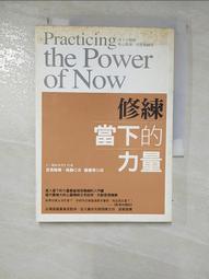 當下的力量（書＋牌卡典藏版）【左西購物網】 歷史價格詳細信息