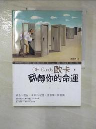 志歐無紙化會議液晶顯示屏升降器超薄一體液晶屏升降器 歷史價格詳細信息