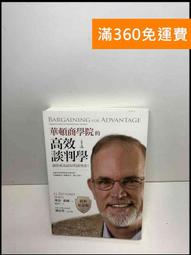 【大衛360免運】【送贈品】學生會的圖鑑: 碧陽學園學生會活動紀錄 #7成新【Q-D1019】 歷史價格詳細信息