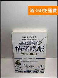 【大衛360免運】【送贈品】說說你為什麼不該死 #7成新【P-X1314】 歷史價格詳細信息