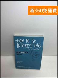 做個有SENSE的人： 杜絕官僚作風、爛藉口和職場鳥事，成功企業化繁為簡的祕訣/馬汀・林斯壯 日月文化集團 歷史價格詳細信息