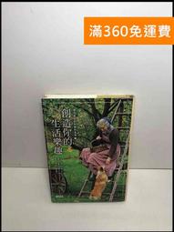塔塔品 免運 外 秋冬男款外 男外 連帽外 假兩件拼接夾克男高街連帽炸街休閑港風ins潮外新款秋冬 歷史價格詳細信息