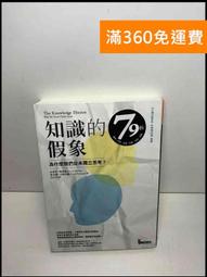 【雷根360免運】【送贈品】從閱讀到寫作 世界名著 1-16冊合售#無釘章 #8成新【P-N1764】 歷史價格詳細信息
