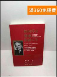 【雷根360免運】【送贈品】開放臺灣_高希均著 #9成新【P-B3411】 歷史價格詳細信息
