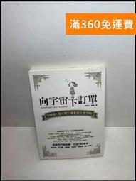 【免運】宇宙未解之謎動物植物恐龍之謎中小學生青少年版兒童科普百科 歷史價格詳細信息