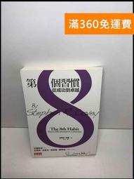 【雷根360免運】【送贈品】從閱讀到寫作 世界名著 1-16冊合售#無釘章 #8成新【P-N1764】 歷史價格詳細信息
