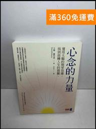 品格的力量：承載生命之光輝，近150年影響全球無數人的美德書（暢銷版）[二手書_良好]3627 TAAZE讀冊生活 歷史價格詳細信息
