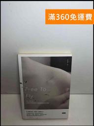 【Fly Free自由飛翔純棉帆布背包】新款雙肩包,自然清新,旅遊包,帆布包,束口袋,抽繩背包,可愛包,學生背包,棉布包 歷史價格詳細信息