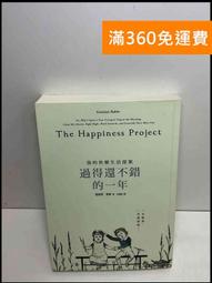 得意的一天不飽和葵花油  2.4L【愛買】 歷史價格詳細信息
