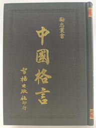 【月界二手書店2】300個破案解謎遊戲（初版一刷）_余素維_漢宇國際出版_原價250　〖推理小說〗AJS 歷史價格詳細信息