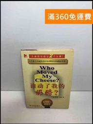 【免運】簡體絕版書 【《周易》經傳與易學史新論（修訂版）（當代中國人文大系）】9787300168425 中國人民大學 歷史價格詳細信息