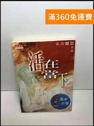 活在當下簡約草本英文防水持久女高級感果汁紋身貼鎖骨男英文句子 歷史價格詳細信息