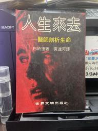 [來去巴黎流浪] [法國設計 ]日本帶回 真皮大容量手提托特包 歷史價格詳細信息