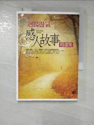 二手故障 精英 ESC 400 14吋 筆電  有電池/硬碟/記憶體 /無充電器 歷史價格詳細信息