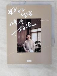 勵志 30歲後 你拿什麼養活自己 張笑恆 海鴿文化 有髒汙 190222RB【明鏡二手書 2012B】 歷史價格詳細信息