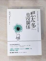 【布可二手書店】《嬌女芳菲（1-3)完 )》作者:喬顏│文創風│8成新 歷史價格詳細信息