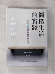 【寶豐生技】棉花籽舒緩沐浴露｜500ml 歷史價格詳細信息