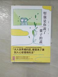 心的謊言 (全) │作者：蜜雪兒．柏雅強,│商周出版, 出版日期：2011.自藏書.可刷卡.可分期│大北投二手書店 歷史價格詳細信息