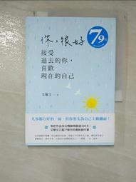 去你的心靈大師[二手書_普通]8627 TAAZE讀冊生活 歷史價格詳細信息