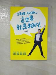 世界就是這樣結束的 On the Beach（文庫本）內佛．舒特 Nevil Shute 言寺80 逗點文創結社 歷史價格詳細信息