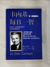 【二手書】每日一偈 第一集 台視「每日一偈」節目講稿集 星雲法師 歷史價格詳細信息