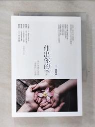 {心靈成長} 愛與寂寞-克里希那穆提【二手書】 歷史價格詳細信息