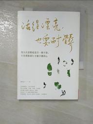 耐也私模新款無線運動耳機傳導不入耳開放式高端耳機 歷史價格詳細信息