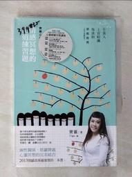 塔羅冥想：基督信仰內在隱修之旅【左西購物網】 歷史價格詳細信息