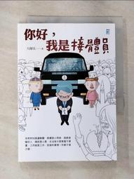 你好，我是寵物訓練師：從養貓到懂貓的20堂幸福實戰課/單熙汝【城邦讀書花園】 歷史價格詳細信息