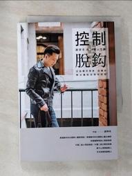 《從孤寂到恬適──樂齡情緒療癒繪本解題書目》/陳書梅 歷史價格詳細信息