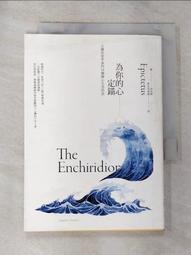 【泰心泰式生活館】獨家限定★泰國頂級精油按摩2小時(松山館) 歷史價格詳細信息