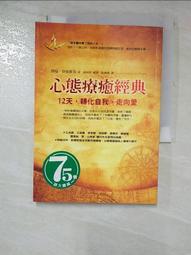 心靈轉化卡｜提醒靈魂的重要與不朽,指導與創建非凡生命經驗｜Heart & Soul Cards,硬殼包裝【左西購物網】 歷史價格詳細信息