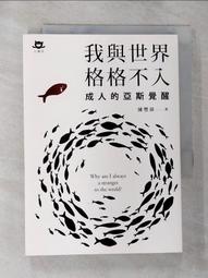 我與世界只差一個你/張皓宸 誠品eslite 歷史價格詳細信息