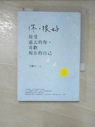 去你的心靈大師[二手書_普通]8627 TAAZE讀冊生活 歷史價格詳細信息