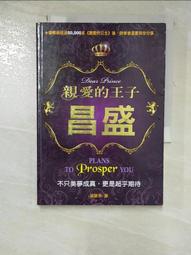 親愛的寶寶：成長起步走練習繪本（十隻腳趾頭＋我好愛好愛你＋我會坐馬桶）/Caroline Jayne Church 文鶴書店 Crane Publishing 歷史價格詳細信息