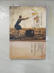 有蛋就好吃：116道百變蛋料理神筆記（學做菜的第一本書） 歷史價格詳細信息