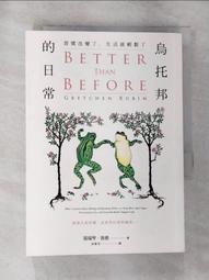 習慣改變性格 歷史價格詳細信息