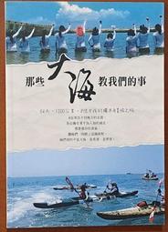 【二手書】 我們之間 奎兒・漢德瑞克斯, 莎拉・佩卡寧 -萌物聚集地- 歷史價格詳細信息
