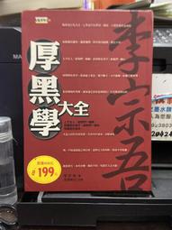 逍遙學院課程合集U盤視頻音頻面授班全套電腦手機觀看通用優盤u盤 歷史價格詳細信息