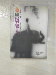 象人DVD，The Elephant Man，真人實事改編，榮獲奧斯卡八項大獎提名，坎城金棕櫚獎名導大衛林區經典鉅作~ 歷史價格詳細信息