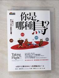【露天書寶二手書T1/勵志_G5F】夢想路上，遇見防彈與36位哲學家_車玟周, 莫莉 歷史價格詳細信息