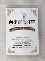 心醉波爾多：「波爾多的歷史學家」安東尼．勒貝格嚴選101款葡萄酒 歷史價格詳細信息