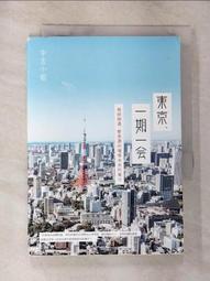 憧憬成為魔法 阿良河琪舞cos假發少女通用 歷史價格詳細信息