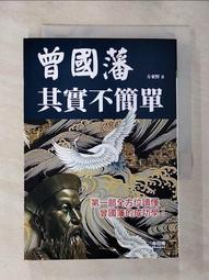 簡單其實不簡單 五南文化廣場 政府出版品 歷史價格詳細信息