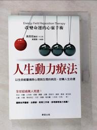 力麗觀光聯合住宿券[宜蘭明池棲蘭/日月潭/花蓮/高雄/墾丁] 歷史價格詳細信息