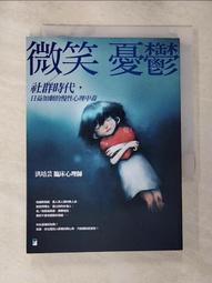 社群時代最強行銷術：提高觸及率×強化粉絲互動×精準傳遞品牌，低成本高獲利的6大社群經營密技<啃書> 歷史價格詳細信息