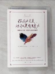喚醒你心中的大師：偷學48位大師精進的藝術，做個厲害的人[二手書_良好]9920 TAAZE讀冊生活 歷史價格詳細信息