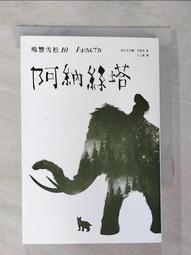 阿米格Amigo│20355-20360 三國小俠 三國 三國演義 劉表 袁術 孫堅 公孫瓚 積木 第三方人偶 袋裝 歷史價格詳細信息