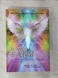 黛安娜庫柏兒童天使卡｜Angel Cards for Children 小孩和父母都很喜愛【左西購物網】 歷史價格詳細信息